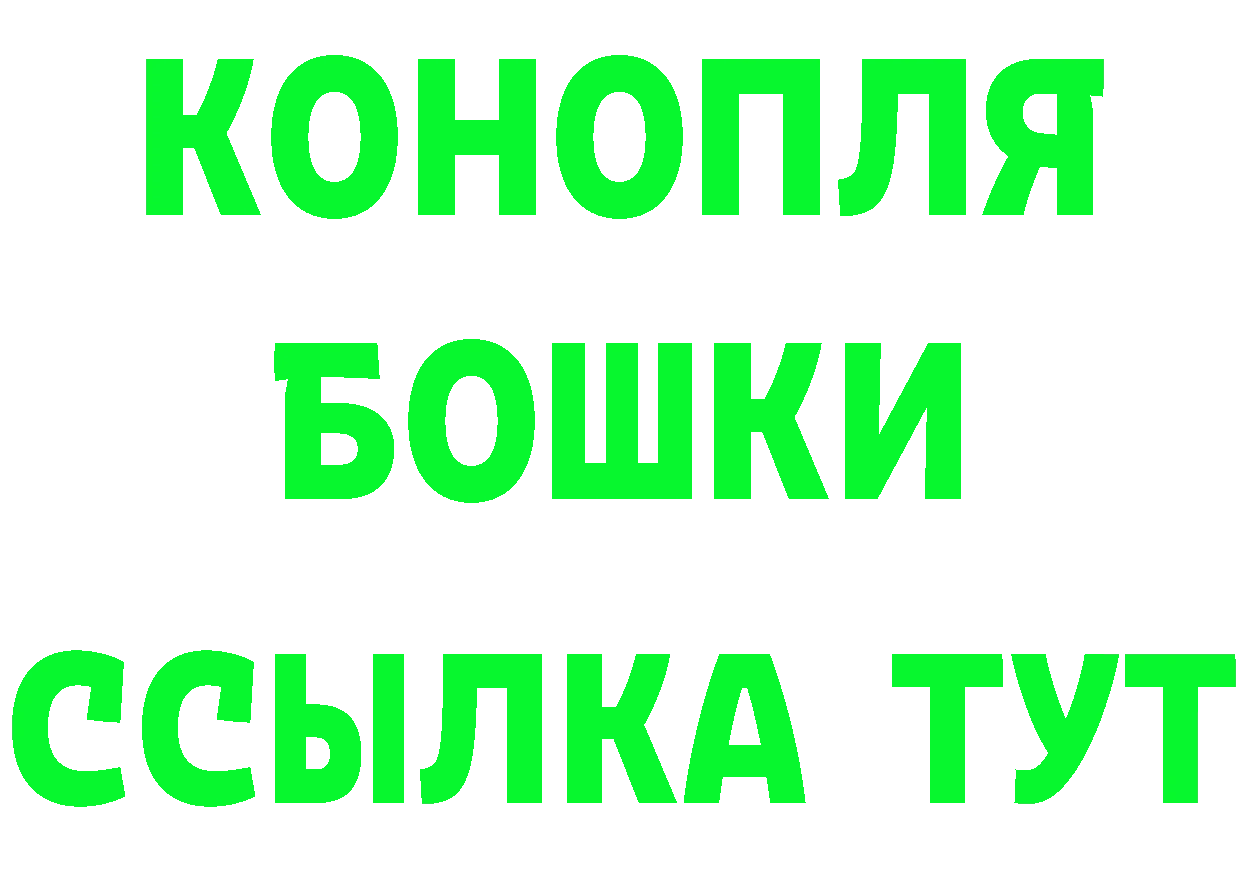 А ПВП Соль онион это гидра Новозыбков